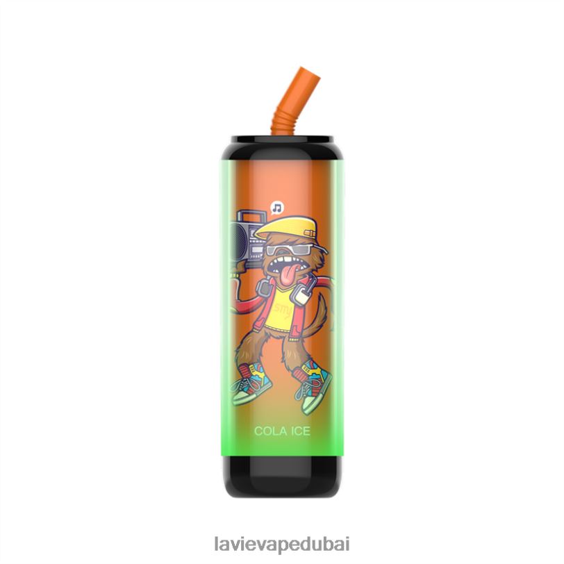 جليدا